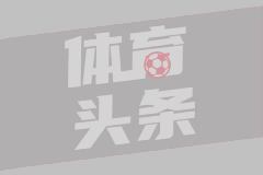 沪媒谈女足首次不敌俄罗斯：换血导致实力严重下滑，开启交学费之旅